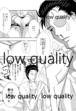 Page 10 of Kyogenkaikai no Spirituality