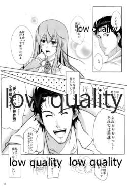 Page 11 of Kyogenkaikai no Spirituality