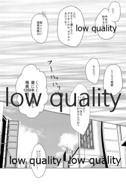 Page 12 of Kyogenkaikai no Spirituality