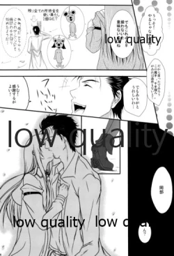 Page 15 of Kyogenkaikai no Spirituality