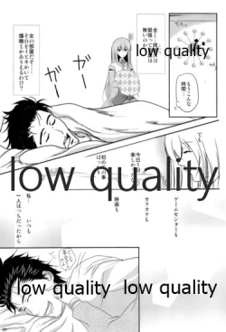 Page 19 of Kyogenkaikai no Spirituality