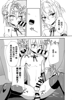 Page 13 of Buhi no Tame ni Josou shitara Koufun shita Senpai-tachi ni Teisou o Ubawaremashita