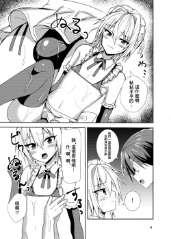 Page 9 of Buhi no Tame ni Josou shitara Koufun shita Senpai-tachi ni Teisou o Ubawaremashita