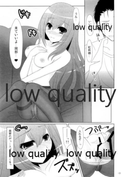 Page 12 of Kore de Anta mo ReaJuu dakara na!