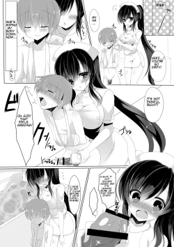 Page 8 of Microne Magazine Vol. 21