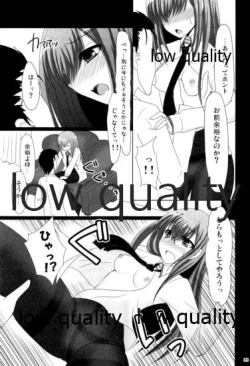 Page 12 of Watashi no Hotel ni Kuru no!?