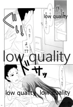 Page 17 of Watashi no Hotel ni Kuru no!?