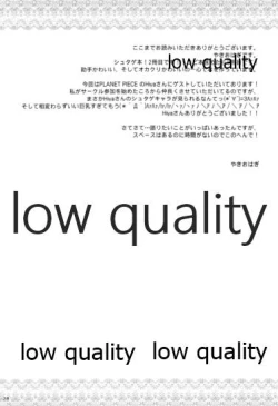 Page 27 of Watashi no Hotel ni Kuru no!?