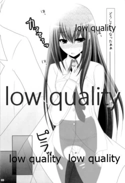 Page 5 of Watashi no Hotel ni Kuru no!?