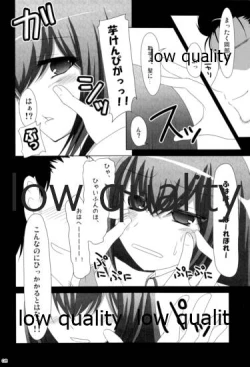 Page 7 of Watashi no Hotel ni Kuru no!?