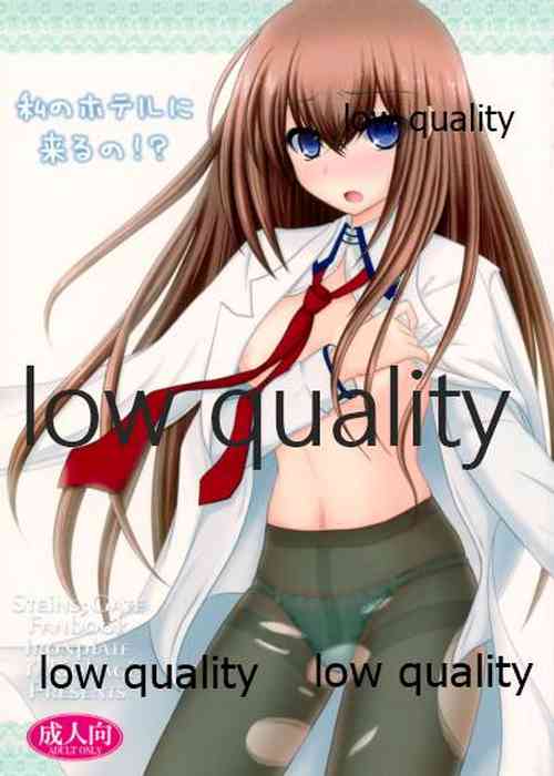 Download Watashi no Hotel ni Kuru no!?