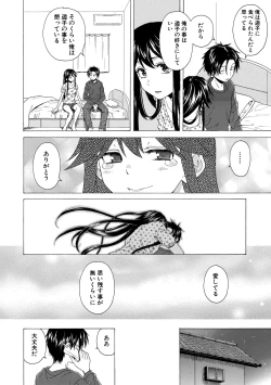 Page 130 of Kyabajou-sensei to Boku no Heya de