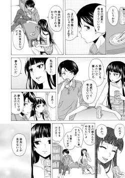 Page 136 of Kyabajou-sensei to Boku no Heya de