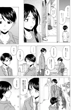 Page 215 of Kyabajou-sensei to Boku no Heya de