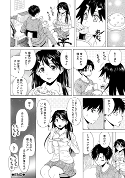 Page 34 of Kyabajou-sensei to Boku no Heya de