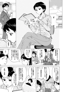 Page 35 of Kyabajou-sensei to Boku no Heya de