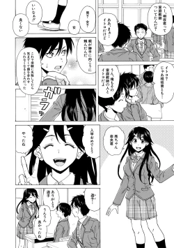 Page 4 of Kyabajou-sensei to Boku no Heya de