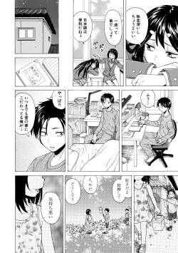 Page 72 of Kyabajou-sensei to Boku no Heya de