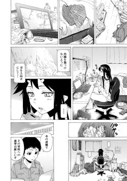 Page 76 of Kyabajou-sensei to Boku no Heya de