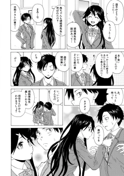 Page 8 of Kyabajou-sensei to Boku no Heya de