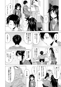 Page 98 of Kyabajou-sensei to Boku no Heya de