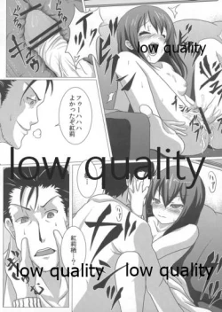 Page 12 of Soushisouai no Philosophia