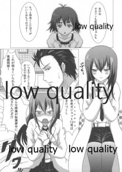 Page 2 of Soushisouai no Philosophia