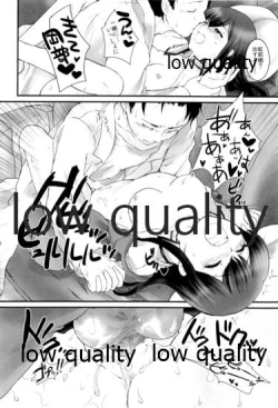 Page 17 of Yoimiya no THE LOST LOVERS