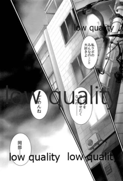 Page 19 of Yoimiya no THE LOST LOVERS