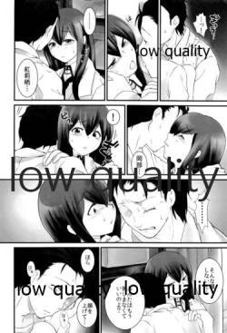 Page 5 of Yoimiya no THE LOST LOVERS