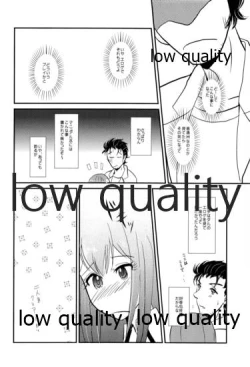 Page 13 of Genjitsu Touhi no Simulators
