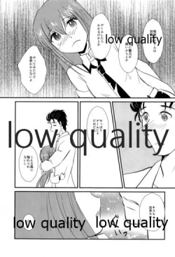 Page 16 of Genjitsu Touhi no Simulators