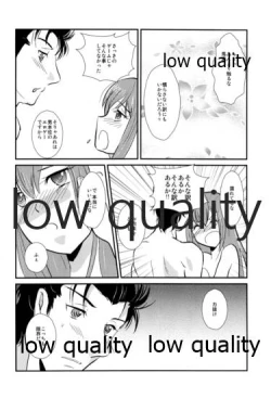 Page 21 of Genjitsu Touhi no Simulators