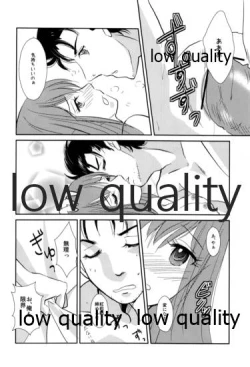 Page 27 of Genjitsu Touhi no Simulators