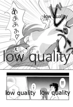 Page 28 of Genjitsu Touhi no Simulators