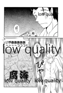 Page 31 of Genjitsu Touhi no Simulators