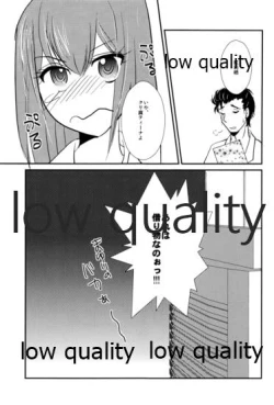 Page 32 of Genjitsu Touhi no Simulators