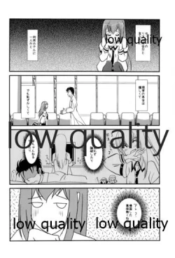 Page 5 of Genjitsu Touhi no Simulators