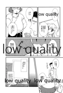 Page 8 of Genjitsu Touhi no Simulators