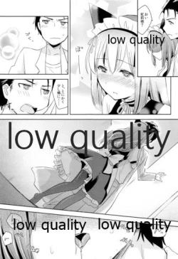 Page 18 of Secret Room