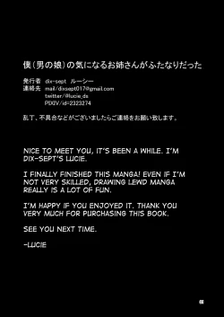 Page 30 of Bokuno Kininaru Onee-san ga Futanari datta