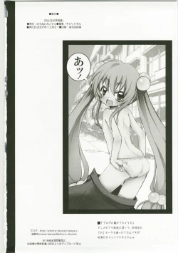 Page 24 of Otona no Gakushuuchou