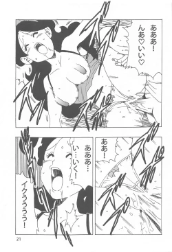 Page 22 of Lunch Kuro LOVE