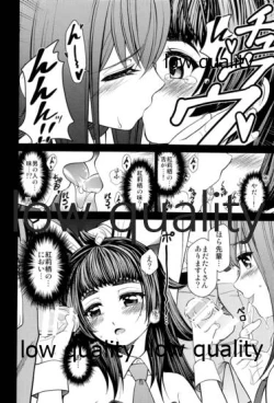 Page 11 of ERODEUS Tokubetsu Hanpu Version