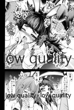 Page 15 of ERODEUS Tokubetsu Hanpu Version