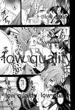 Page 16 of ERODEUS Tokubetsu Hanpu Version