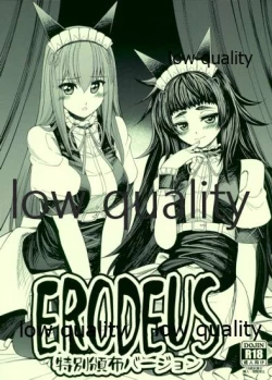 Page 1 of ERODEUS Tokubetsu Hanpu Version