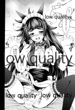 Page 5 of ERODEUS Tokubetsu Hanpu Version