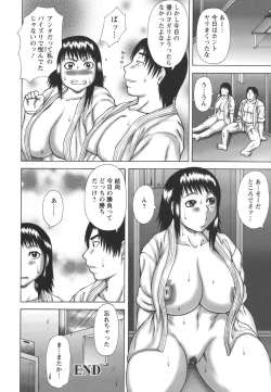 Page 66 of Hatsujou Shoukougun - A Syndrome of Sexual Excitement.
