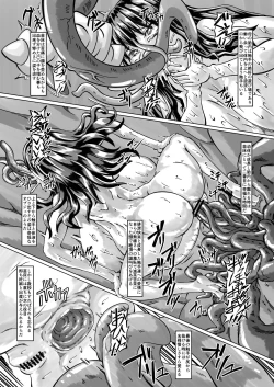 Page 12 of Shokushu ni Minikuku saremashita